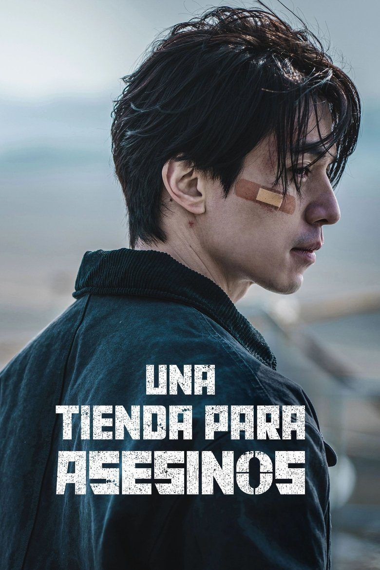 Negocio letal Temporada 1