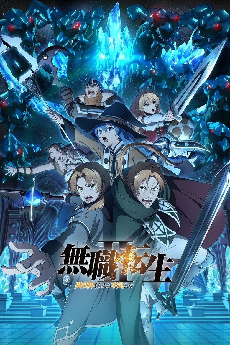 Mushoku Tensei Jobless Reincarnation Temporada 2