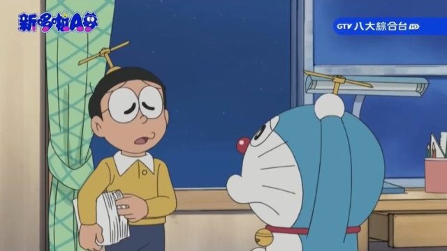Doraemon, el gato cósmico S01E402