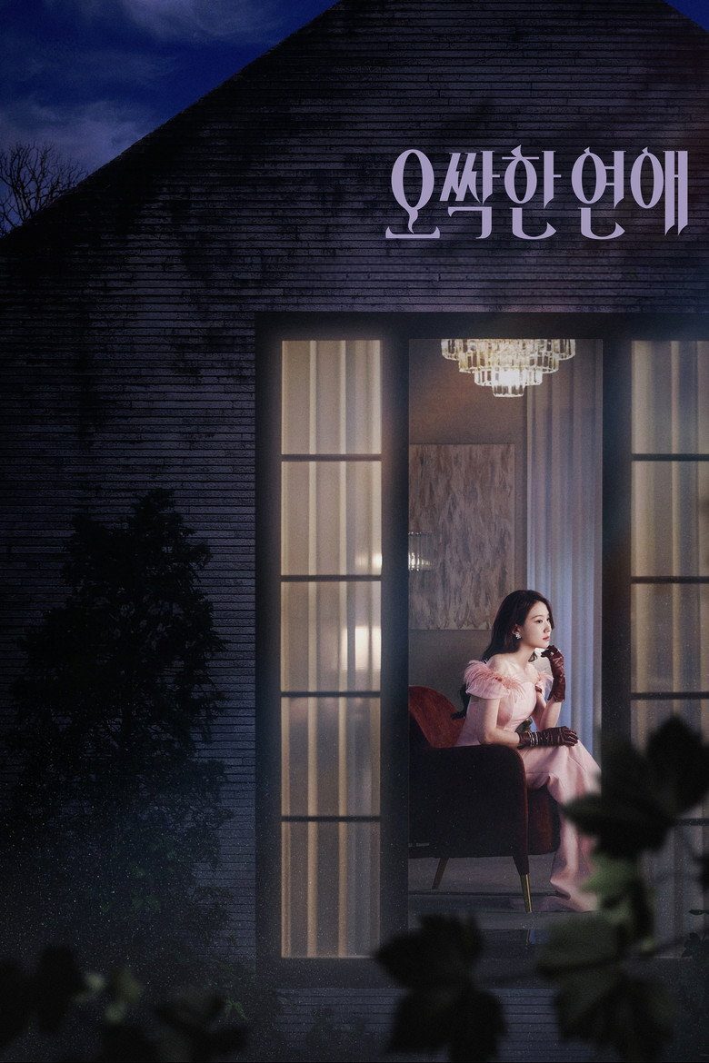 Muertos de amor Temporada 1
