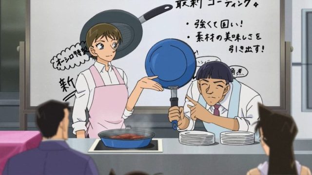 Detective Conan S01E998