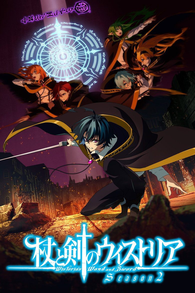 Wistoria: Wand and Sword Especiales