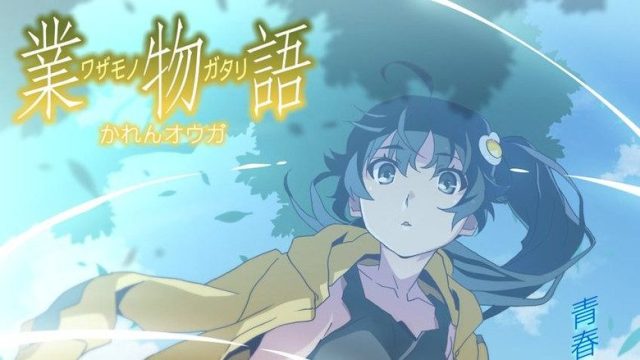 Monogatari S05E15