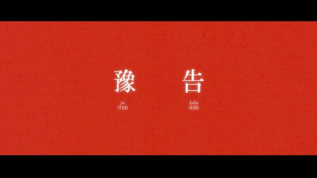 Monogatari S00E01