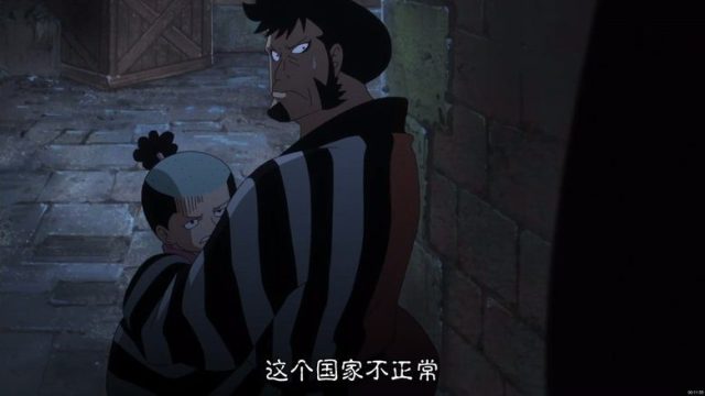 One Piece S16E656