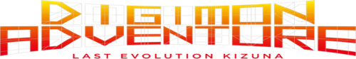 Digimon Adventure: La última evolución – Kizuna