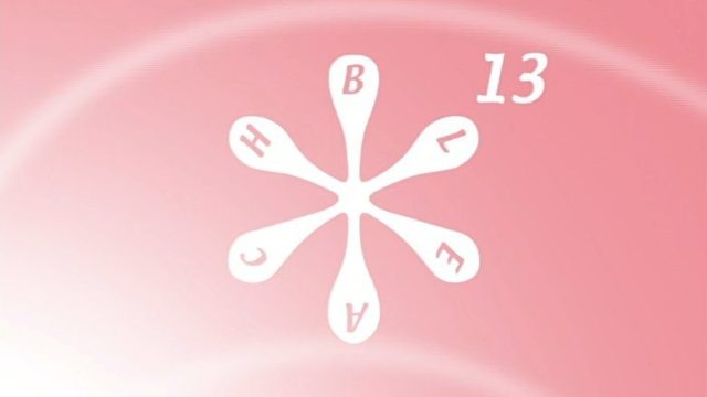 Bleach S01E13