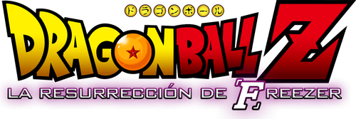 Dragon Ball Z: La Resurrección de Freezer