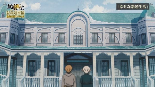 Mushoku Tensei Jobless Reincarnation S00E03
