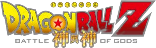Dragon Ball Z: La batalla de los dioses