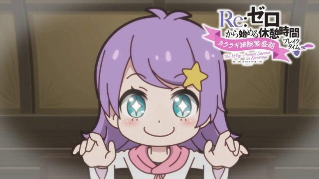 Re:ZERO -Starting Life in Another World- S00E74