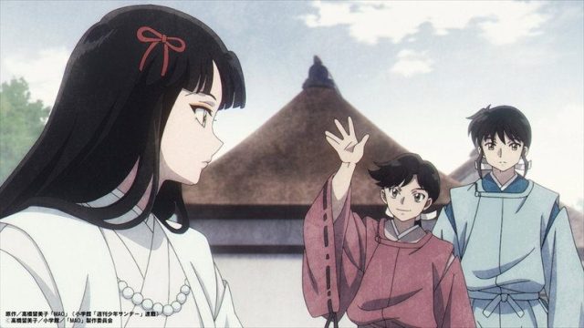 MAO S01E08