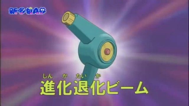Doraemon, el gato cósmico S01E37