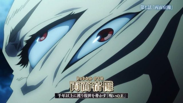 Jujutsu Kaisen S00E01