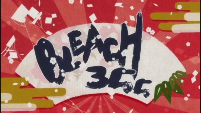 Bleach S01E355