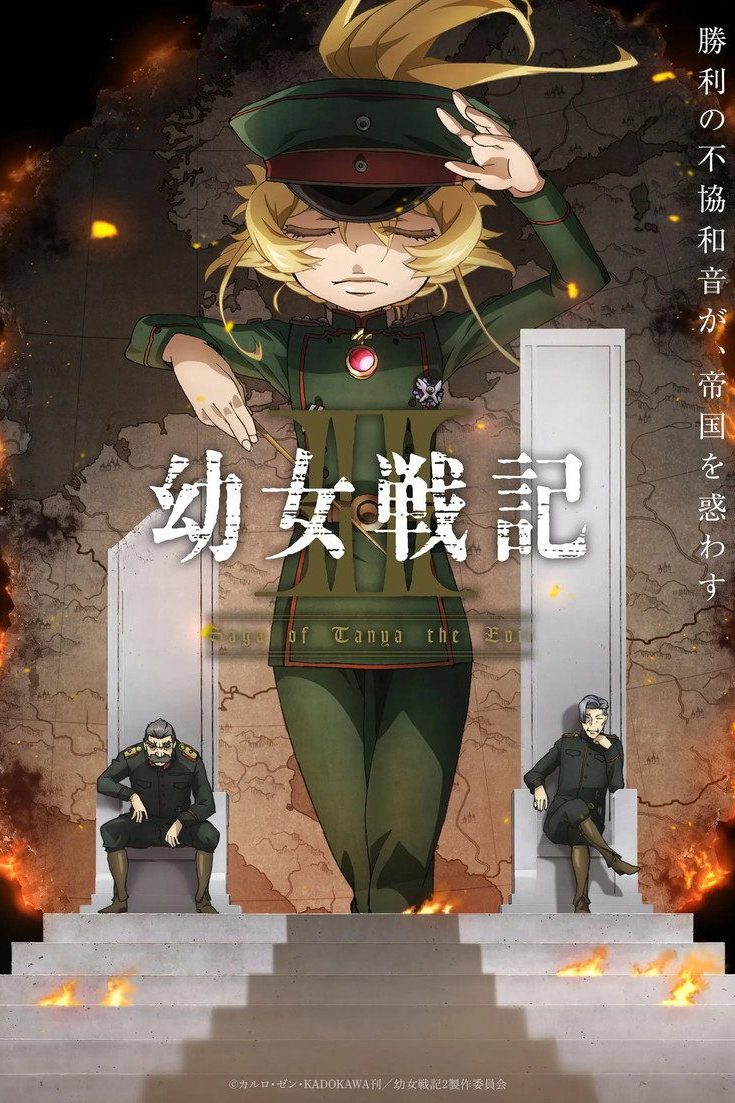 Saga of Tanya The Evil Temporada 2