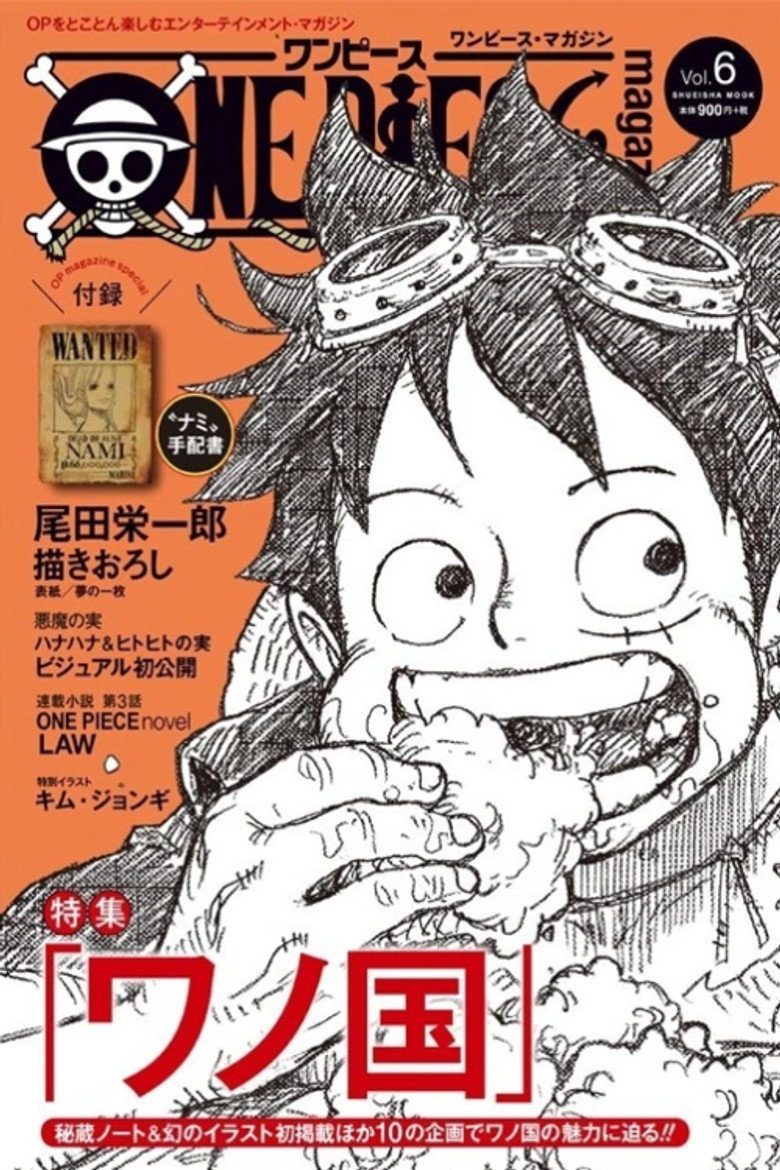 One Piece Reverie