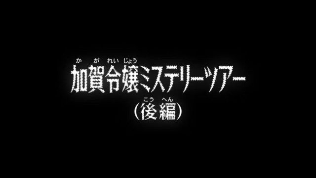 Detective Conan S01E970