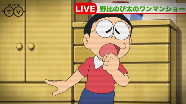 Doraemon, el gato cósmico S01E820