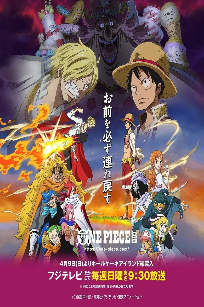 One Piece Whole Cake Island