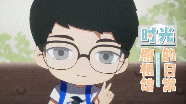 LINK CLICK S00E20