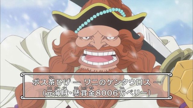 One Piece S15E584