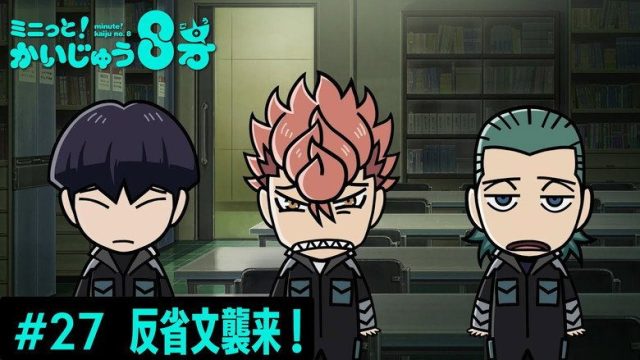 Kaiju No. 8 S00E28
