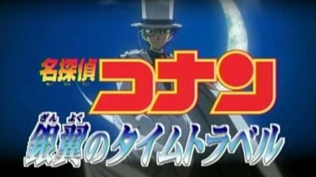 Detective Conan S00E05