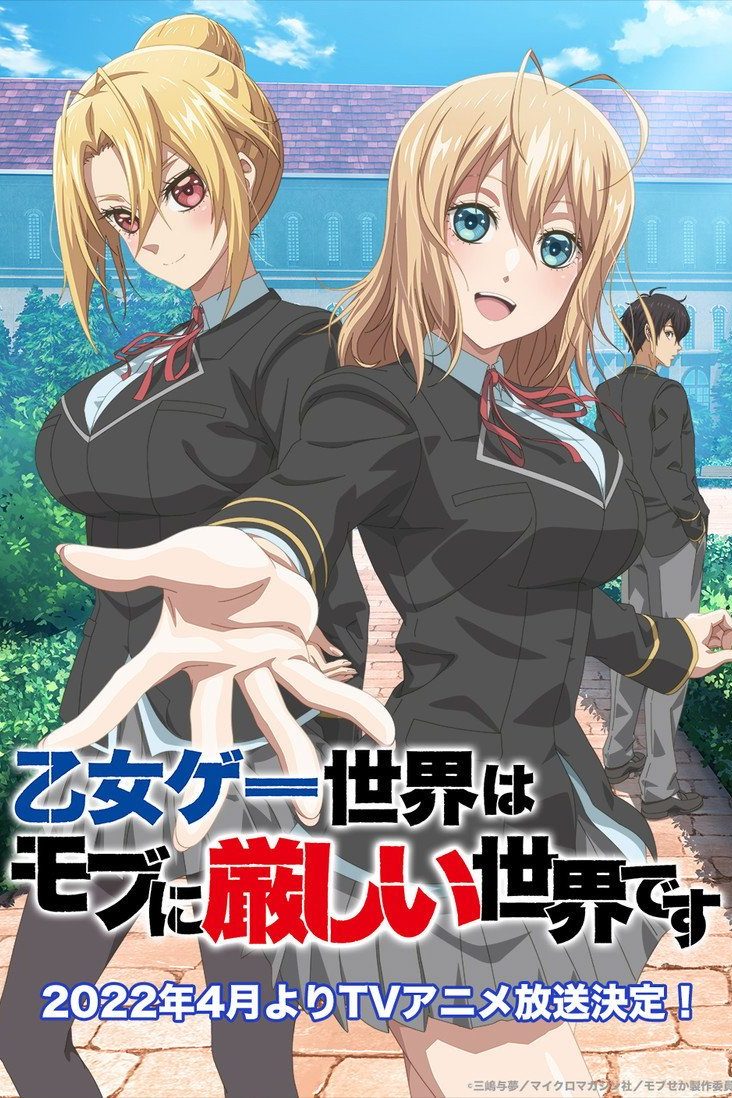 Otome Game Sekai wa Mob ni Kibishii Sekai desu Temporada  1
