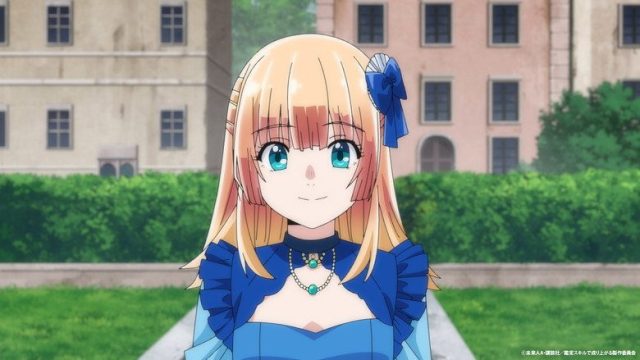 As a Reincarnated Aristocrat, I’ll Use My Appraisal Skill to Rise in the New World S01E14