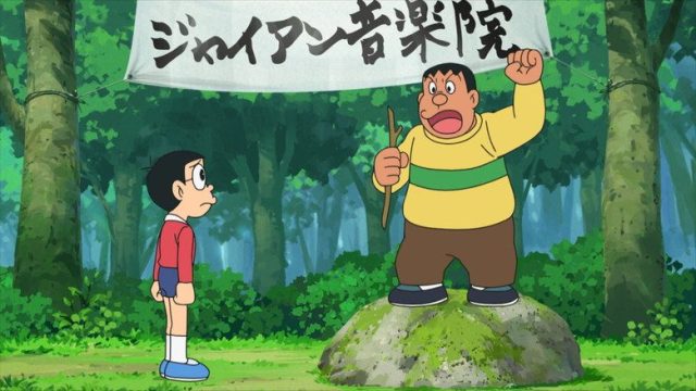 Doraemon, el gato cósmico S01E1373