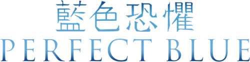 PERFECT BLUE