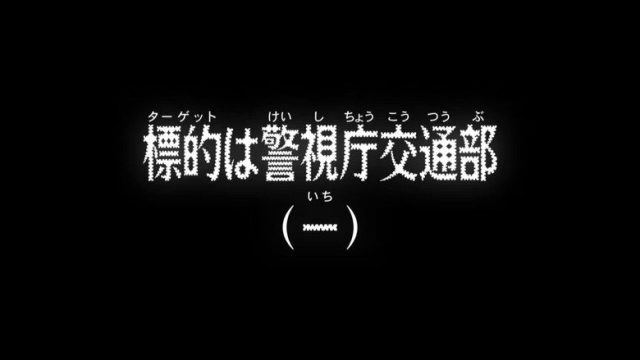 Detective Conan S01E971