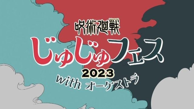 Jujutsu Kaisen S00E05