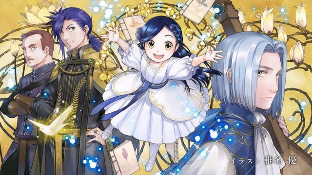 Ascendance of a Bookworm S02E01