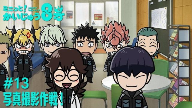 Kaiju No. 8 S00E13
