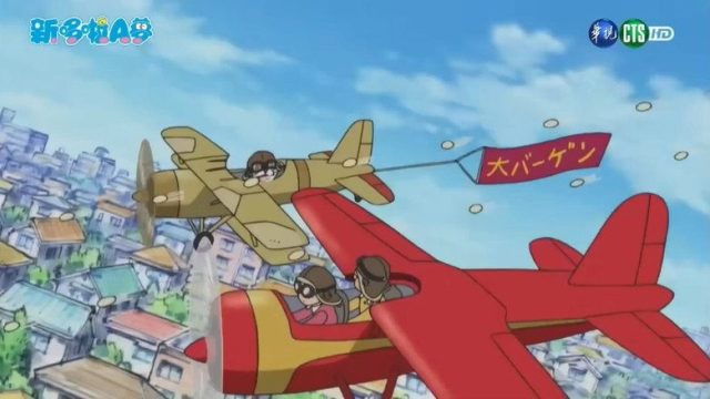 Doraemon, el gato cósmico S01E401