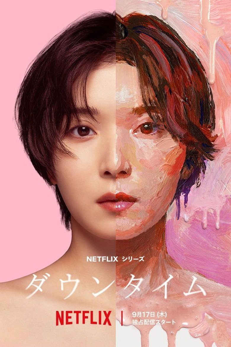 Belleza plástica Temporada 1