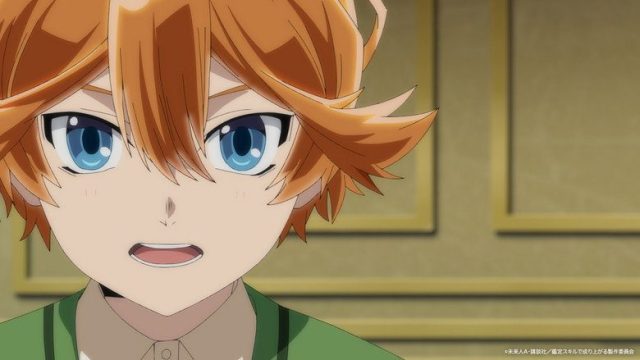 As a Reincarnated Aristocrat, I’ll Use My Appraisal Skill to Rise in the New World S01E09