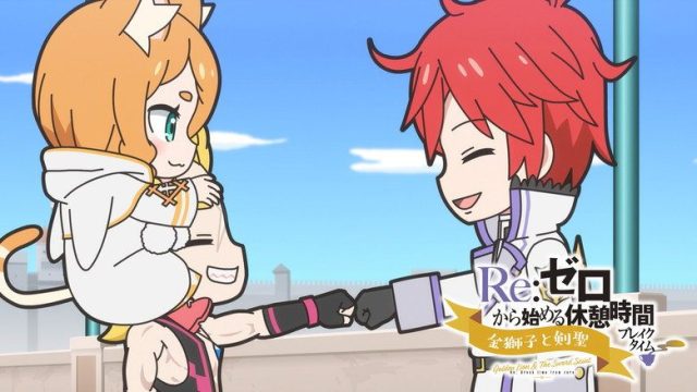 Re:ZERO -Starting Life in Another World- S00E77