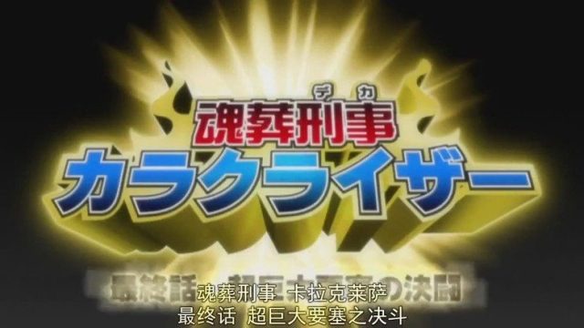 Bleach S01E214