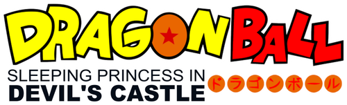 Dragon Ball: La princesa durmiente del castillo embrujado
