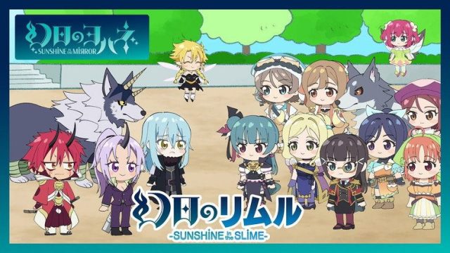 Genjitsu no Yohane: Sunshine in the Mirror S00E01