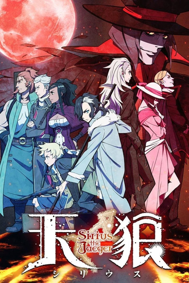 Sirius the Jaeger Temporada 1