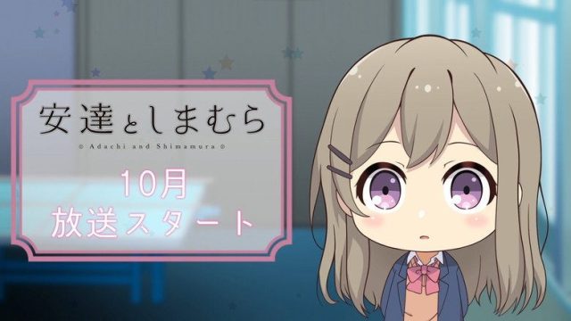 Adachi and Shimamura S00E06