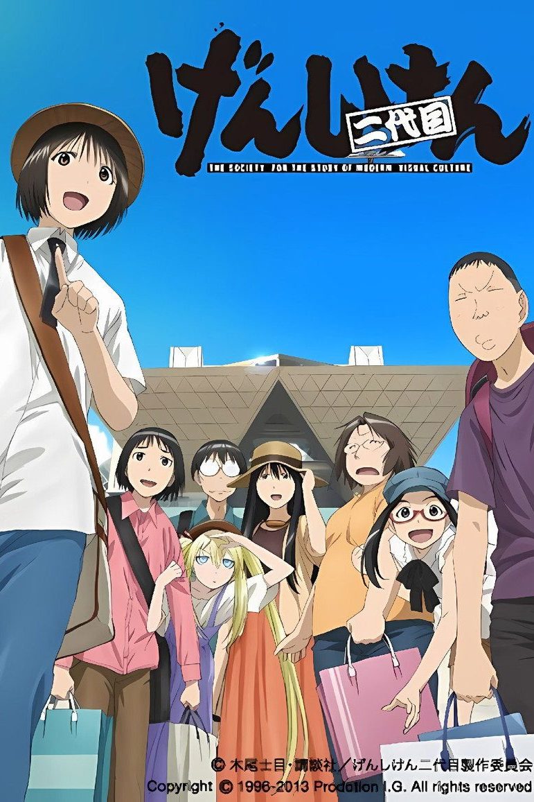 Genshiken Temporada 3