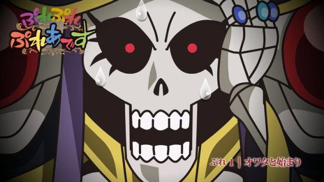 Overlord S00E01