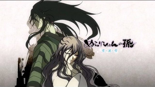 Nurarihyon no Mago S00E06