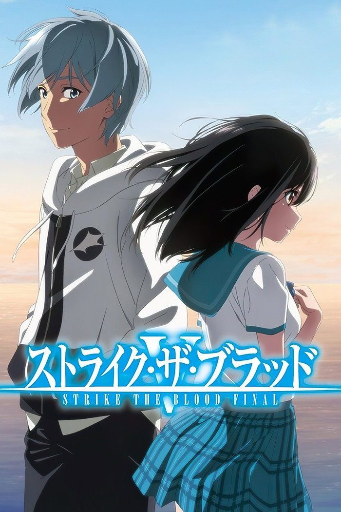 Strike The Blood Temporada 5