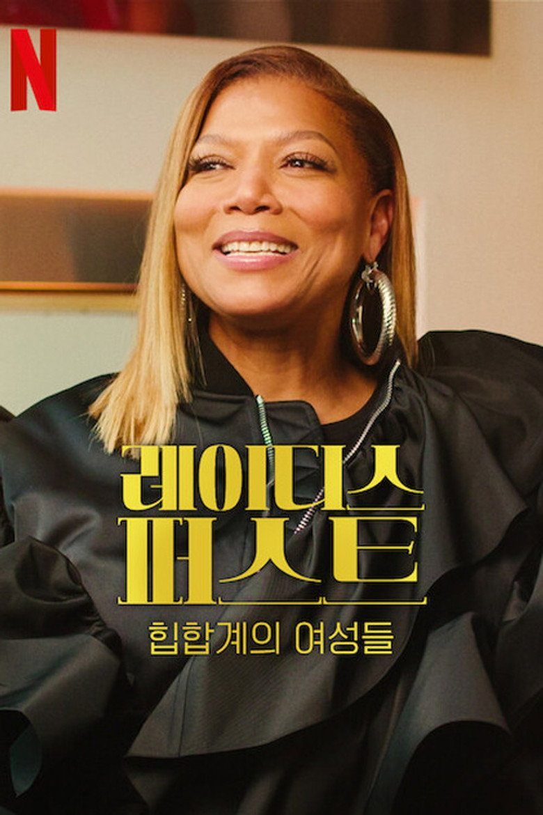 Ladies First: A Story of Women in Hip-Hop Temporada 1